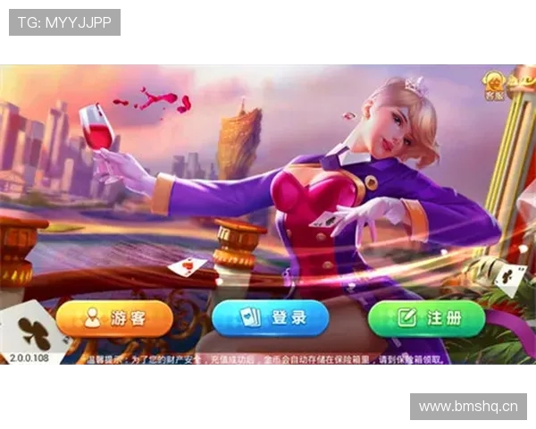 扣扣斗地主游戏大厅全面介绍，帮助新手快速上手掌握游戏技巧与玩法策略