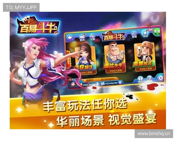 欢乐棋牌抢庄牌中常见的错误操作及避免方法帮助玩家稳步提升水平
